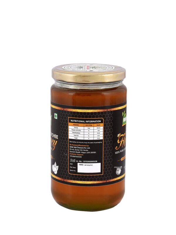 Lichi Honey (1KG)